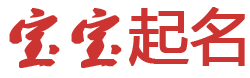 股票通证券数据起名网